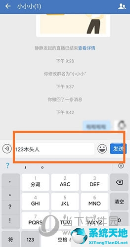企业微信如何置顶(企业微信怎么置顶窗口)