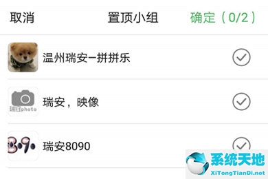 豆瓣小组怎么置顶小组(豆瓣置顶方法)