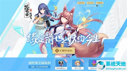 妖怪名单之前世今生最新活动(妖怪名单之前世今生百度贴吧)