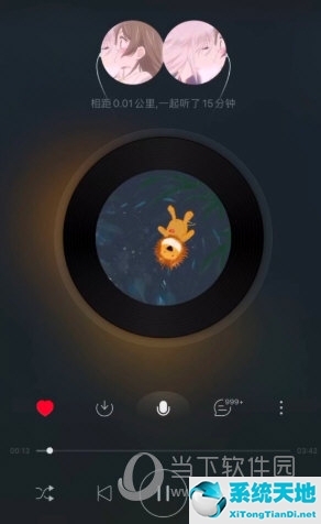 网易云一起听怎么打开(网易云一起听歌在哪里设置)