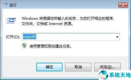 win7修改登录界面wplogo(win7更改登录界面)