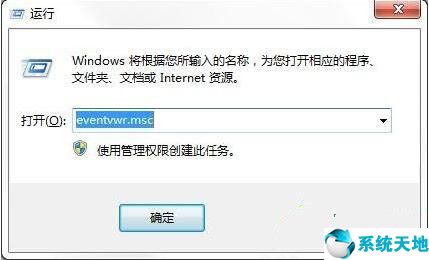 电脑关机时报错(电脑关机遇到错误需要重启)