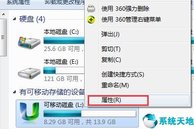 如何设置u盘文件不能删除记录(如何设置u盘文件不能删除了)
