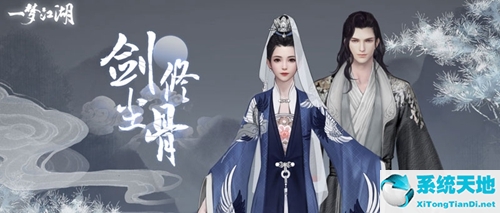 一梦江湖2020(一梦江湖近期活动)