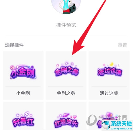 抖音头像皇冠头饰在哪里(抖音头像怎么能有皇冠)