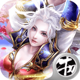 笑傲仙侠九游官方版