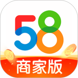 58同城商家通最新版本