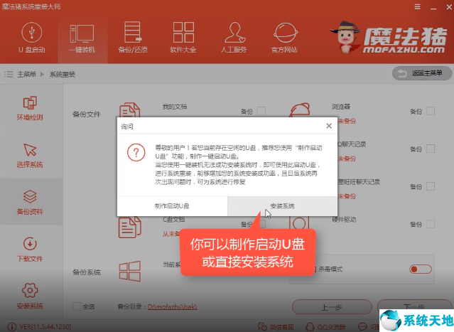 win7重装系统后没有网络连接(win7重装系统步骤图解)