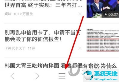 2021qq浏览器wifi助手(关闭qq浏览器wifi自动下载)