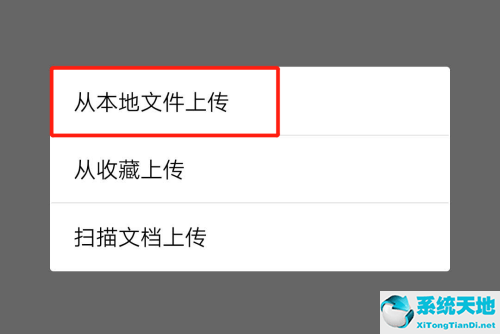 企业微信微文档如何共享(企业微信共享文件怎么设置)