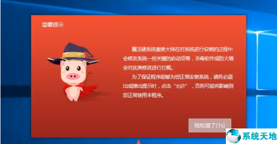 win7重装系统后没有网络连接(win7重装系统步骤图解)