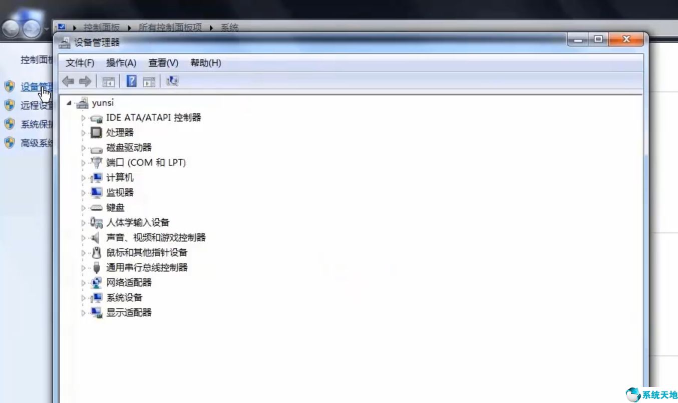 win网络适配器没有了(win10网络适配器突然没有了)