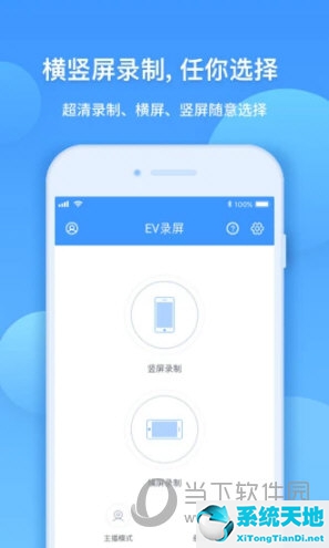 电脑高清录屏软件哪个好(直播录屏软件哪个好)