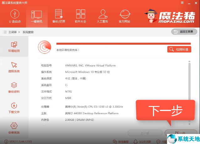 win7重装系统后没有网络连接(win7重装系统步骤图解)