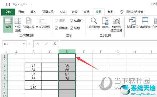 在excel中怎样冻结窗格(excel2019如何冻结窗口)