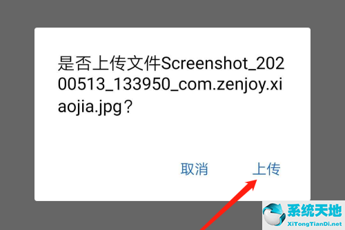 企业微信微文档如何共享(企业微信共享文件怎么设置)