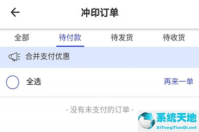 智能证件照片(智能证件照的照片能打印吗)
