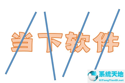 ppt如何把一张图片分割成很多矩形(ppt怎么把一张图片分割成多张图片)