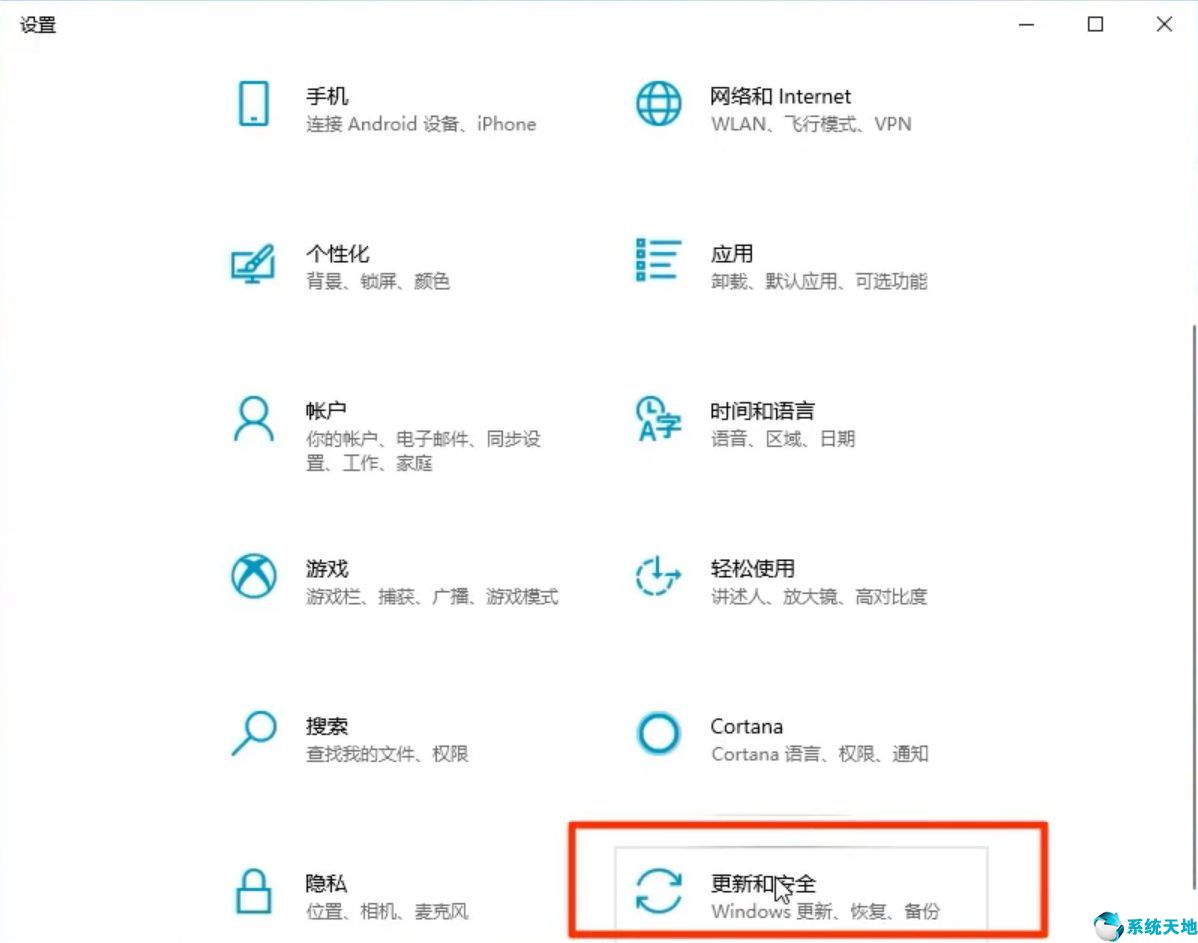 win10怎么还原系统后删除的应用怎么恢复(win10怎么还原系统默认字体设置)