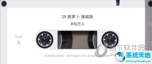 虾米音乐播放模式设置(虾米音乐横屏磁带模式怎么取消)