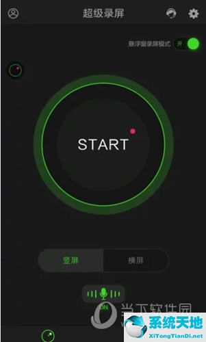 电脑高清录屏软件哪个好(直播录屏软件哪个好)