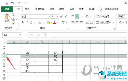 在excel中怎样冻结窗格(excel2019如何冻结窗口)