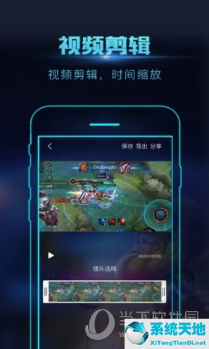 电脑高清录屏软件哪个好(直播录屏软件哪个好)