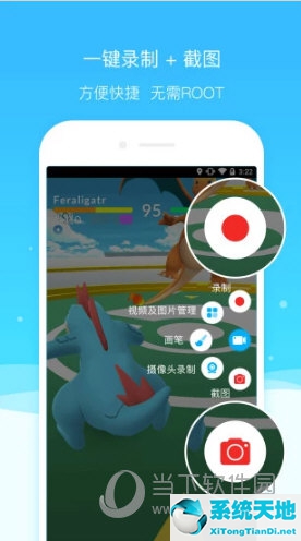 电脑高清录屏软件哪个好(直播录屏软件哪个好)