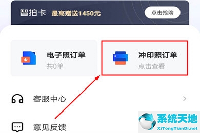智能证件照片(智能证件照的照片能打印吗)