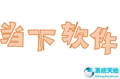 ppt如何把一张图片分割成很多矩形(ppt怎么把一张图片分割成多张图片)