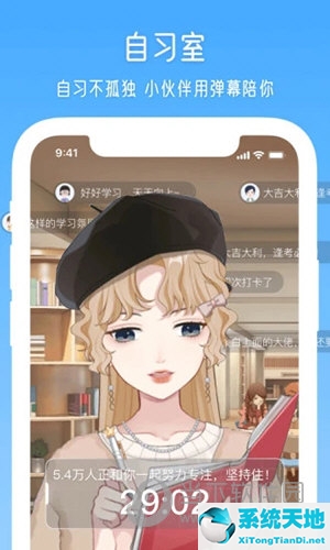 手机桌宠app(手机桌宠制作软件)