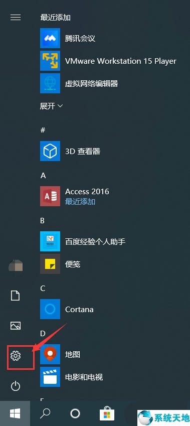 win10黄屏的两种解决办法有哪些(window10屏幕变黄)