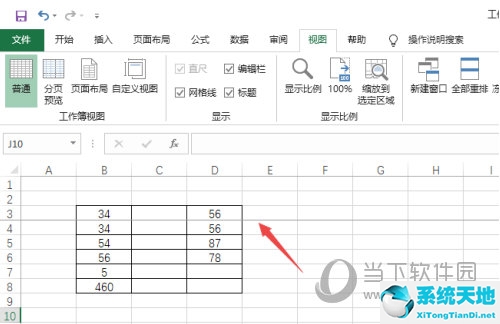 在excel中怎样冻结窗格(excel2019如何冻结窗口)