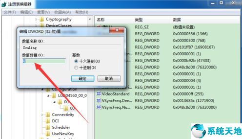 win7单机游戏不能全屏(win7打游戏不能全屏)