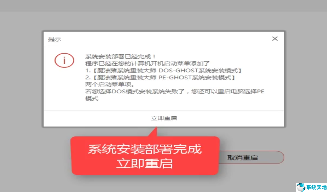 win7重装系统后没有网络连接(win7重装系统步骤图解)
