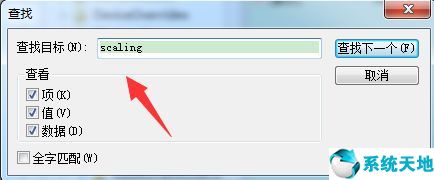 win7单机游戏不能全屏(win7打游戏不能全屏)