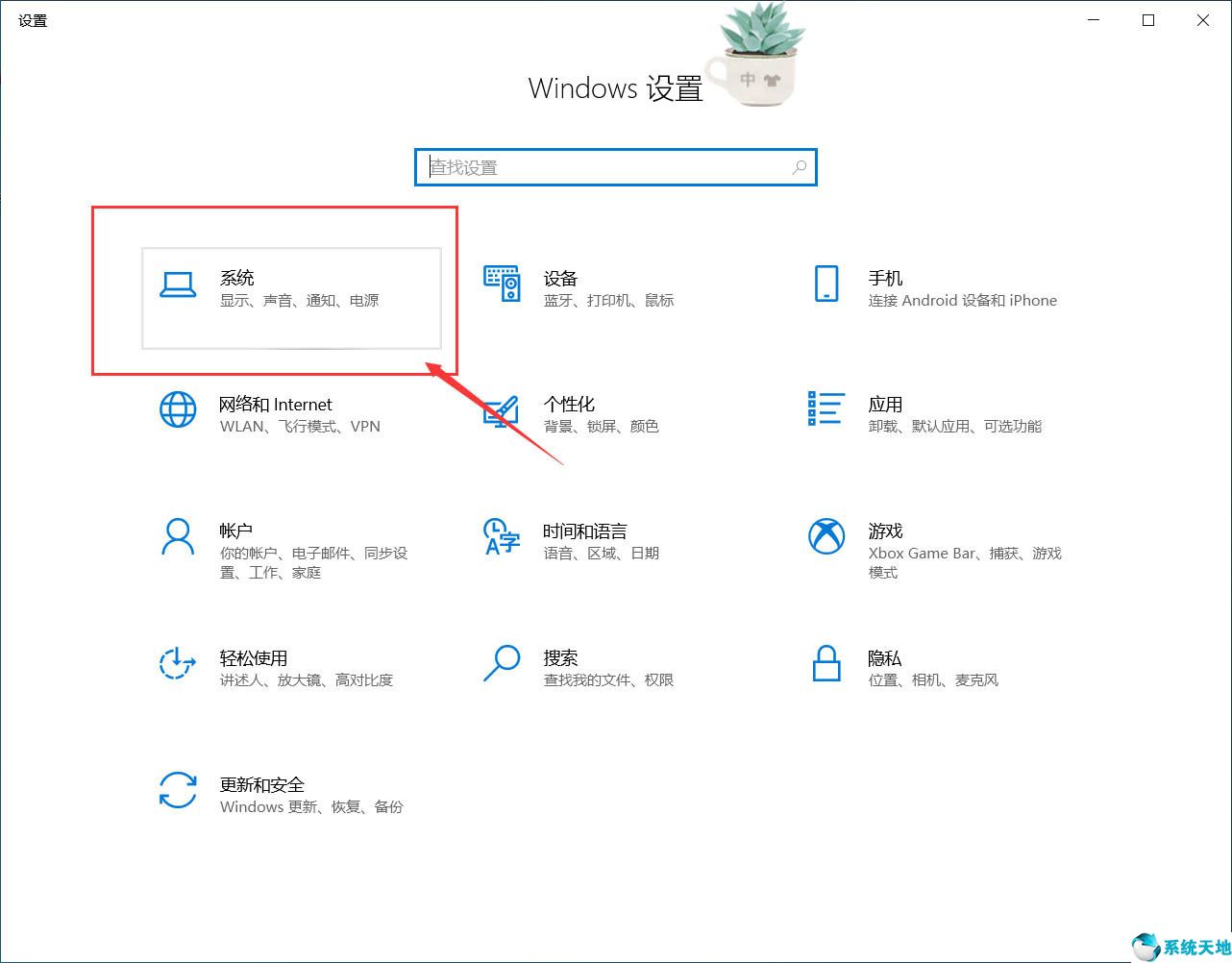 win10黄屏的两种解决办法有哪些(window10屏幕变黄)