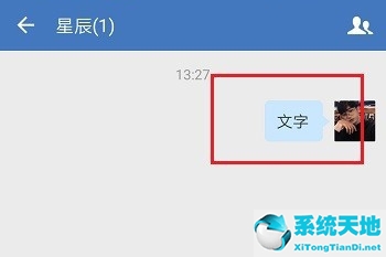 企业微信能不能撤回消息(企业微信如何撤回流程)