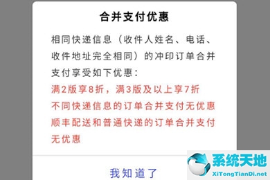 智能证件照片(智能证件照的照片能打印吗)