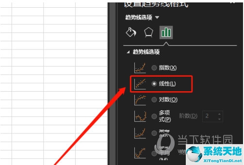 excel2019回归分析怎么做(如何用excel做回归分析图)