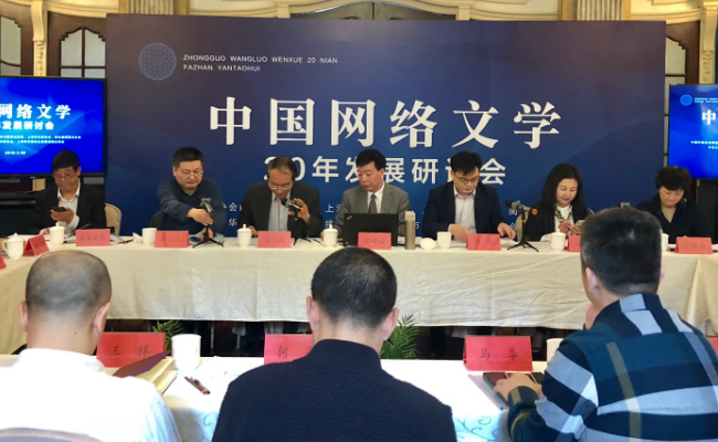 中国网络文学如何高质量“走出去”(网络文学应该如何实现高质量发展请结合材料)