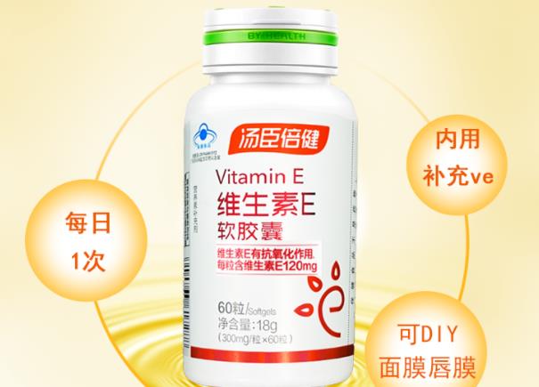 吃维生素e可以助孕吗增强卵巢功能促性腺分泌细胞亢进(吃维生素e能提高怀孕几率吗?)