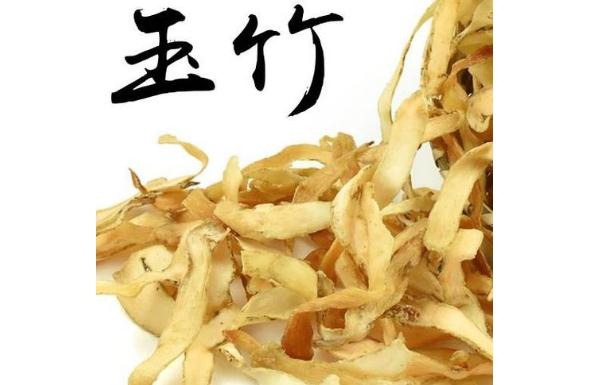 购买玉竹怎么挑选鲜玉竹怎样保存(鲜玉竹怎么处理)