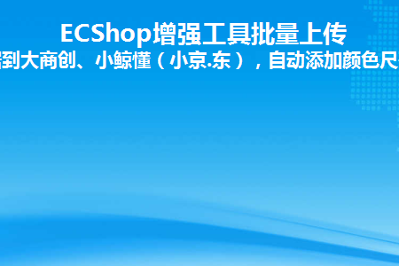 小鲸电视下载到u盘安装到电视机