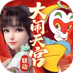梦幻新诛仙九游客户端