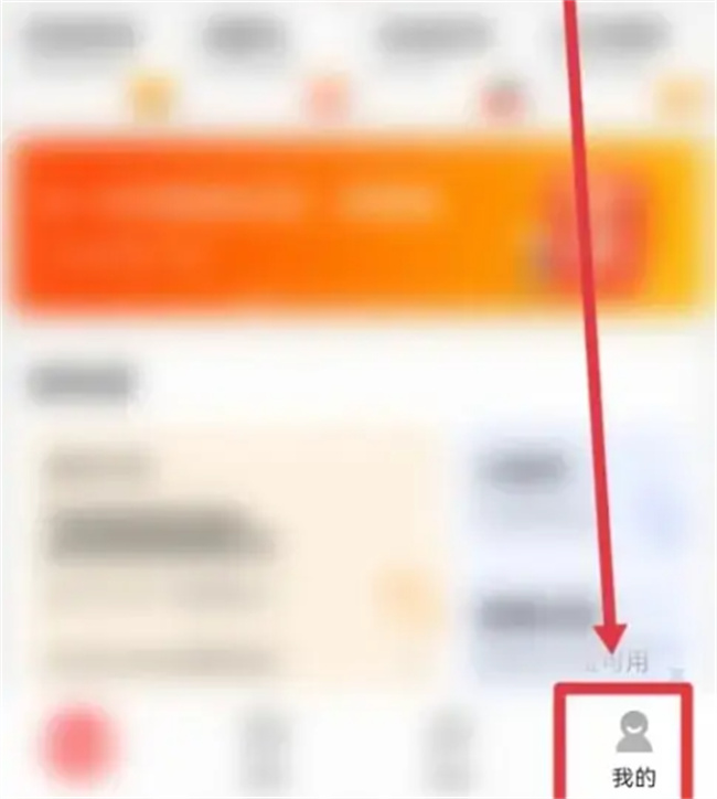 如何在翼支付查看小翼农场攻略翼支付小翼农场攻略怎么查(在哪里找翼支付)