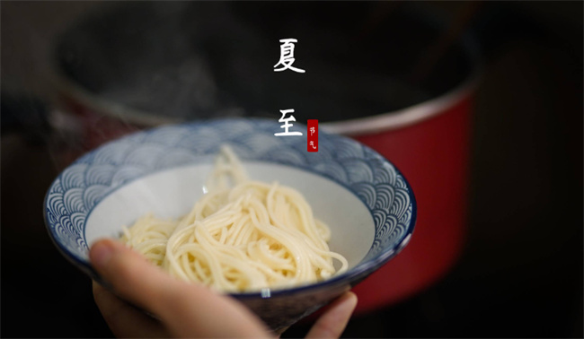 夏至是什么意思节气夏至是什么意思(节气中的夏至是什么意思)