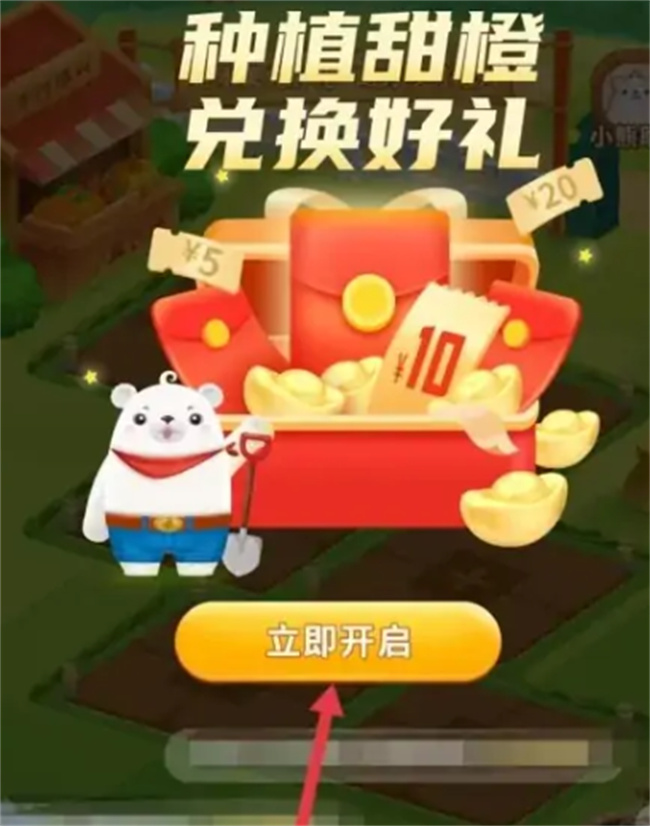 在哪里找翼支付