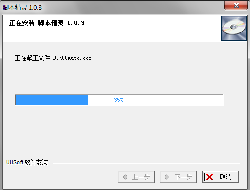 脚本精灵app下载(脚本精灵安卓版官网)