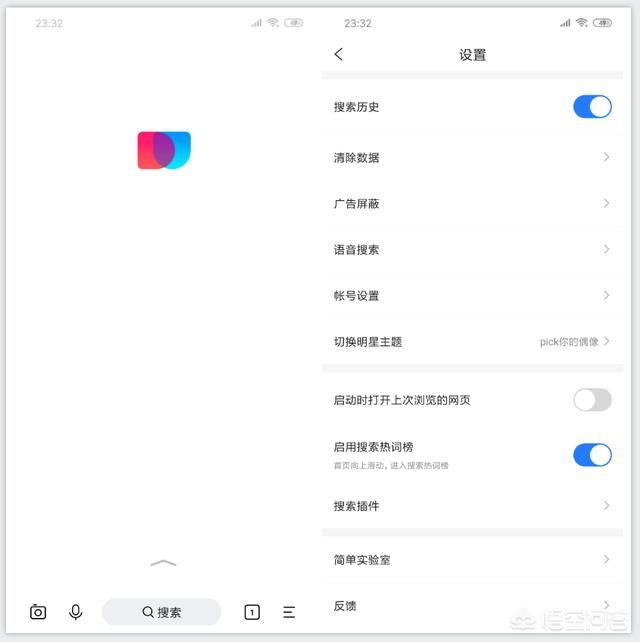 夸克浏览器和百度浏览器哪个好用(qq浏览器和uc浏览器哪个好用)